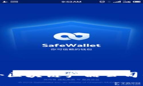 深入了解海外区块链产品公司的发展与趋势